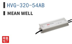 HVG-320-54AB ͼƬ